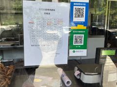 -土门八珍烤鸡腊味店(土门老店)