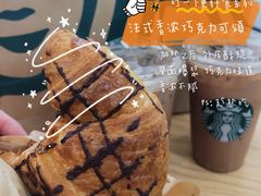 法式香浓巧克力可颂-星巴克臻选(佛山佛罗伦萨小镇店)