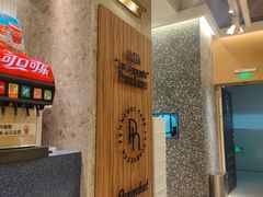 -Pennehut畔尼意面(合肥万象城店)