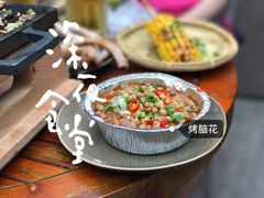 -风与炭BBQ户外火锅烧烤(成都群光君悦酒店)