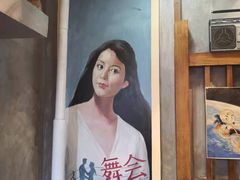 -马路边边串串香(双井直营店)