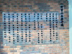 -许留山(通州万达广场店)