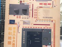 -北京博瑞祥星奥迪4S店(双井店)