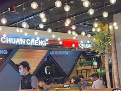 -明洞串城·烧烤·延边朝鲜族烧烤串专门店(景田店)
