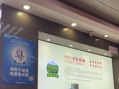 -日月永和中国餐饮名店(东湖店)