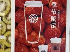 -眷茶臻选(中原万达店)