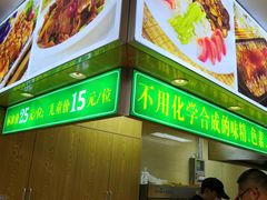 -素满香·素食自助餐(苏州·临顿路店)