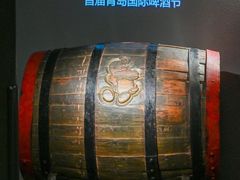 -青岛啤酒博物馆
