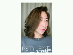 -P.STYLE 派斯造型