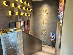 -聚宝源(潞城店)