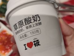 -西贝(石景山当代店)