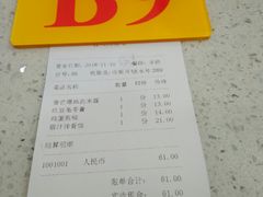 -芬芳甜品(同福路店)