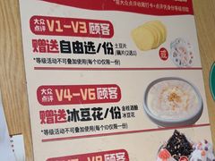 -盛香亭热卤糖水铺(龙之梦店)