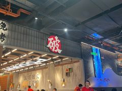 -破店肥哈·东北烧烤·夜宵(南山保利店)