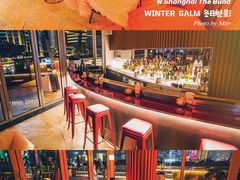 -池畔酒吧 WET Bar