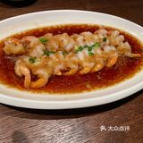 点了十三个菜 剩下三个菜
