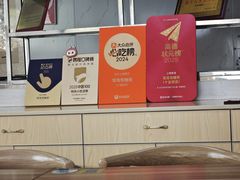 -笃笃笃糖粥(十全街店)