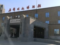 -长影旧址博物馆