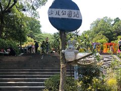 -杭州少年儿童公园