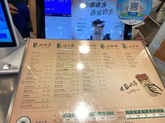 -1点点(雨花西路店)