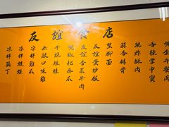 -友谊食店·北城天街