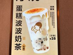 -喜茶(太原印象城店)