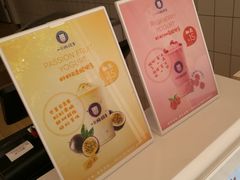 -一只酸奶牛(东方广场店)