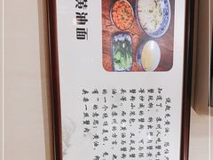 -裕兴记·三虾面(西北街总店)
