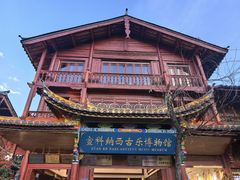 -宣科纳西古乐·非遗音乐(大水车店)