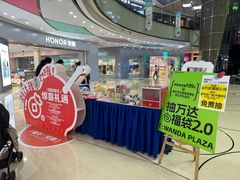 -万达广场(长沙开福店)