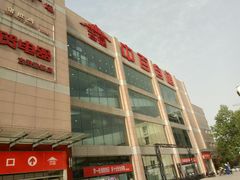 -中百仓储(古田路店)