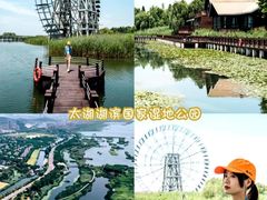 -麓舍全景太湖温泉别墅团建拓展会议亲子