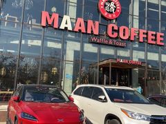 门面-maan coffee漫咖啡(通州店)