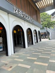 -深礼堂·艺术中心·婚礼·活动·宴会厅(欢乐海岸店)