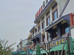 -七的湖·晚芳亭·阳澄湖农家菜·大闸蟹(莲花岛店)