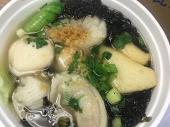 -香港鱼蛋皇