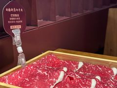 -巴奴毛肚火锅(大剧院店)