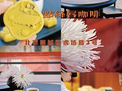 -BE YOLO必有乐&小红帽三明治