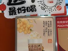 -爷爷不泡茶NOYEYENOTEA(武汉佰港城创始店)