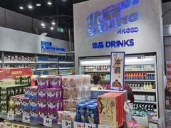 -嗨特购HitGoo(朝阳合生汇店2店)