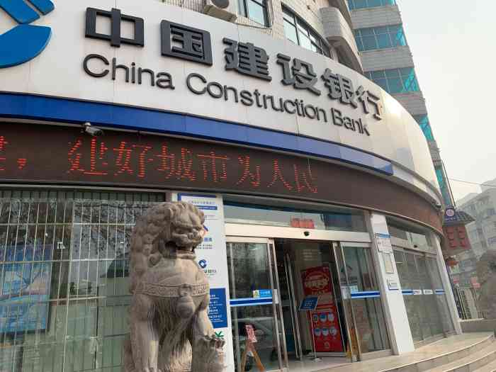 濮阳网站建设银行 大众点评