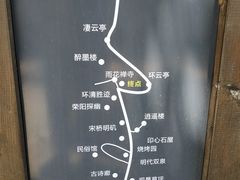 -雨花胜境