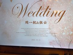 -泓历皇朝酒店(东亭店)