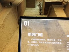 -秦始皇帝陵博物院-丽山园
