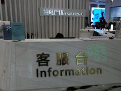 -兰岛广场(白沙路店)