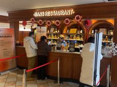 -汉斯南美烤肉(总店)
