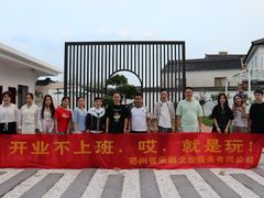 -麓舍全景太湖温泉别墅团建拓展会议亲子
