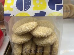 -清真全盛斋传统糕点(高新中大店)