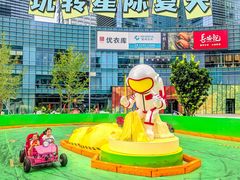 -大族广场Mall&More