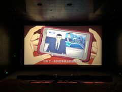 -中国科学技术馆影院